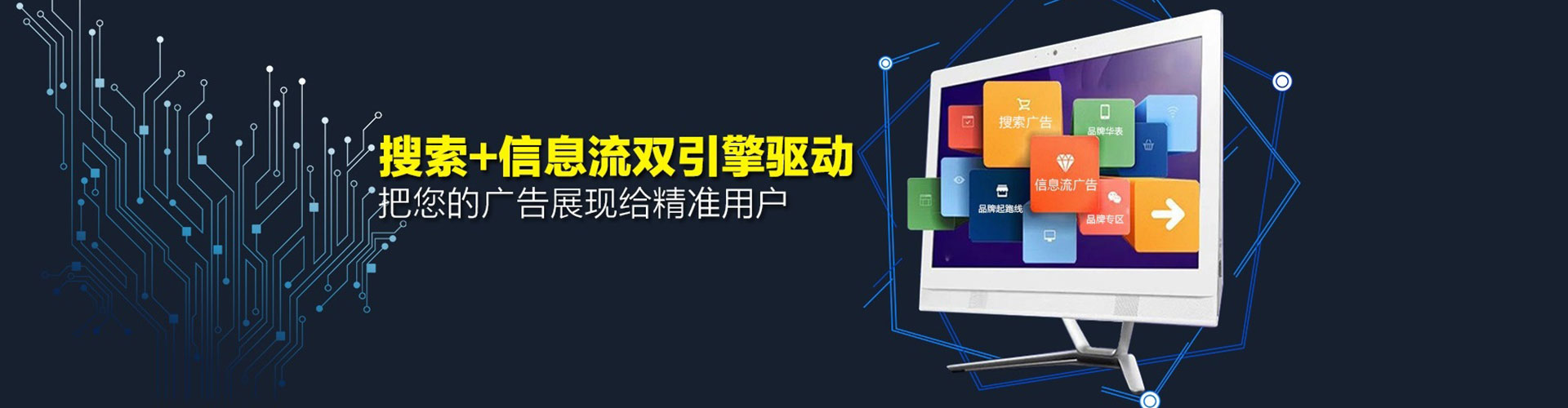 安溪百度开户高返点