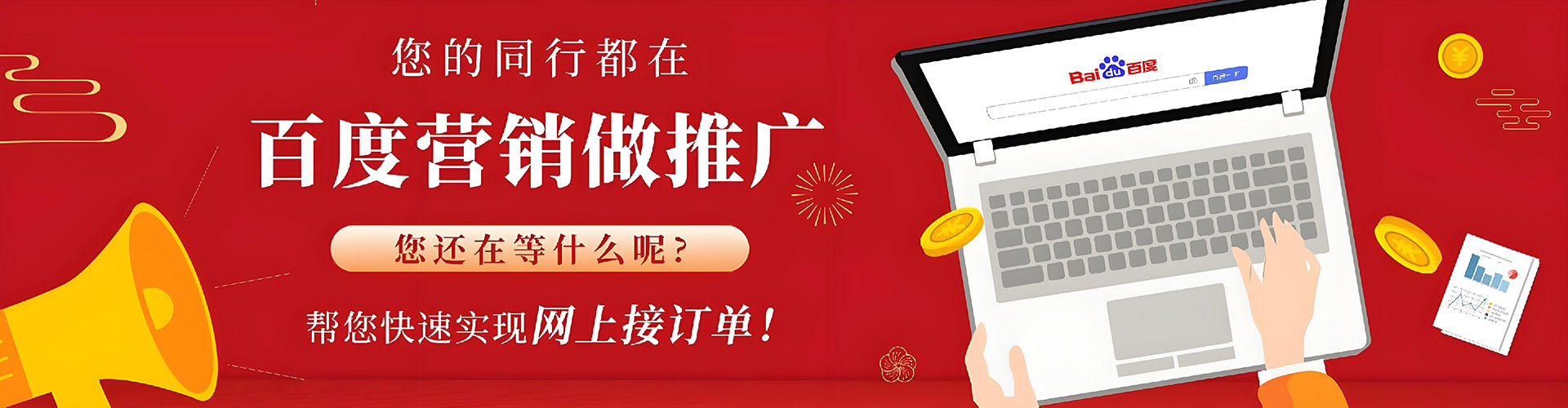 安溪sem主管