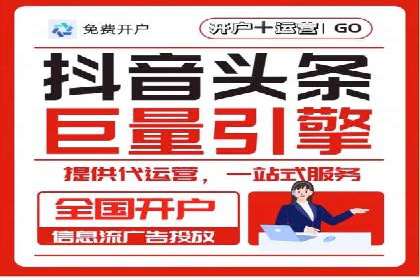 搜索开户返点率提升的实战经验分享