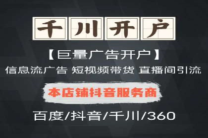 案例分享：竞价代运营助力企业增长