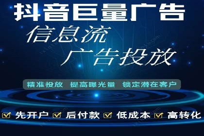 搜索引擎营销新篇章：SEM开户案例解析