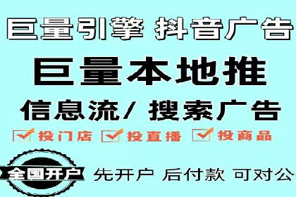 搜索开户返点攻略：案例解析赚钱之道
